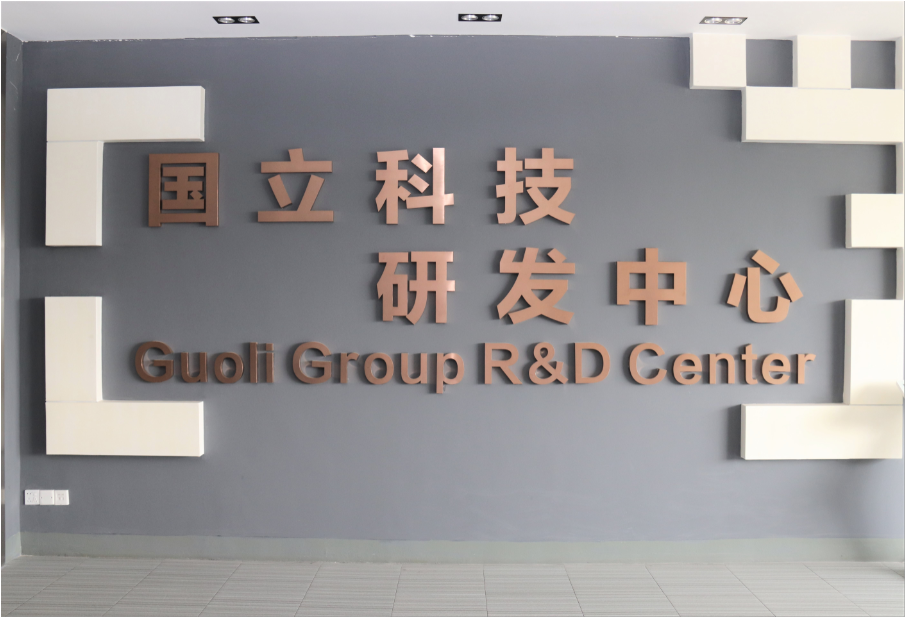 我司新增一項(xiàng)國(guó)家發(fā)明專利，低碳環(huán)保新材料研發(fā)實(shí)力穩(wěn)固提升