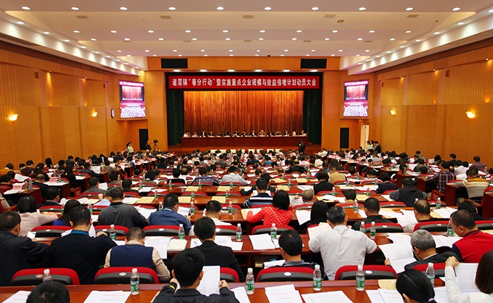 “春分行動(dòng)” 企業(yè)授牌